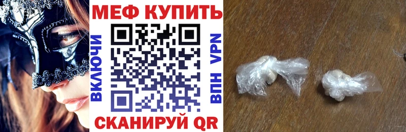 Где купить Красный Кут Канабис  Alpha-PVP  МЕФ 