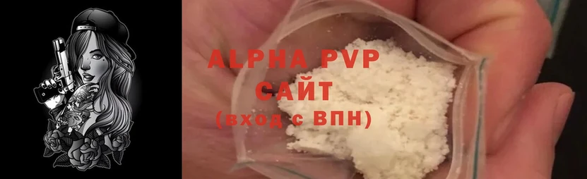 Alpha-PVP СК  Красный Кут 