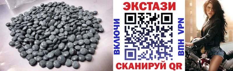 ЭКСТАЗИ 280мг  Красный Кут 