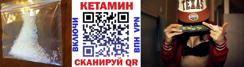 КЕТАМИН ketamine  продажа наркотиков  Красный Кут 
