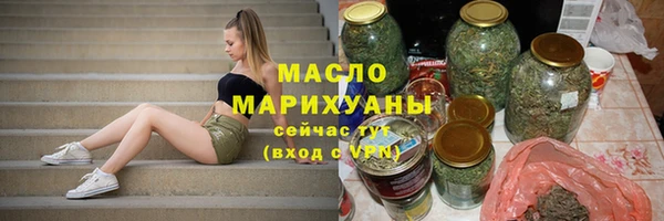 спайс Покровск