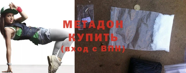 спайс Покровск