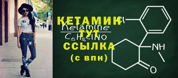 спайс Покровск
