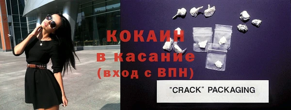 кокаин перу Пересвет