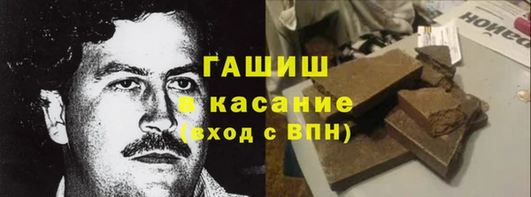 мефедрон мука Покачи