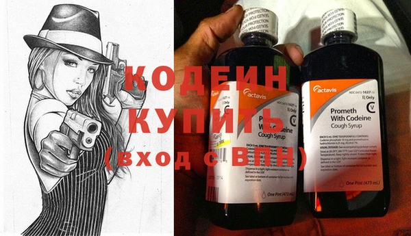 мефедрон мука Покачи