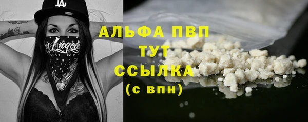 мефедрон мука Покачи