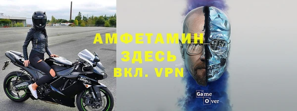 мефедрон мука Покачи