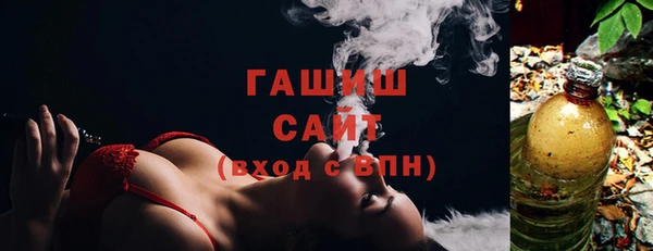 спайс Покровск