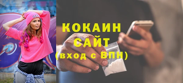 тгк Переславль-Залесский
