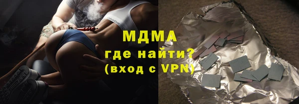 спайс Покровск