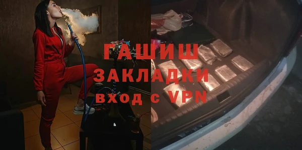 мефедрон мука Покачи