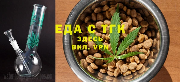 спайс Покровск