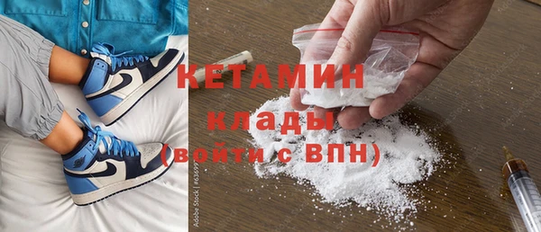мефедрон мука Покачи