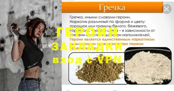 тгк Переславль-Залесский