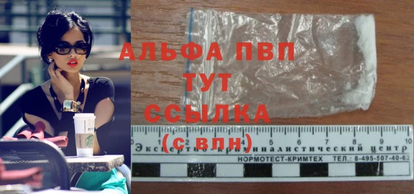 спайс Покровск