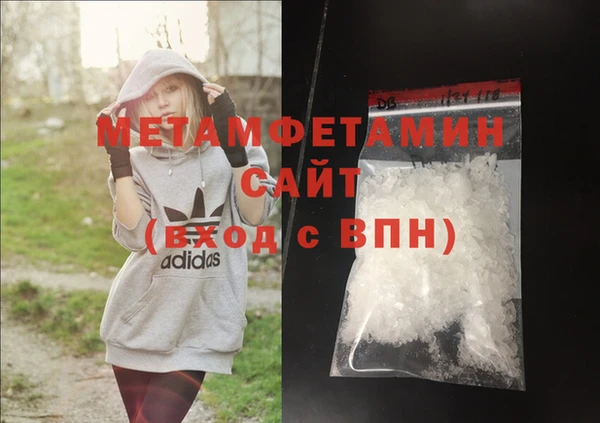 мефедрон мука Покачи
