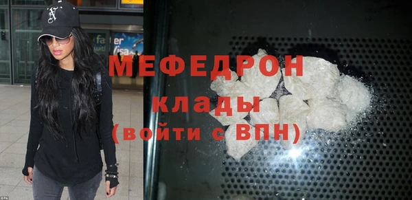 спайс Покровск