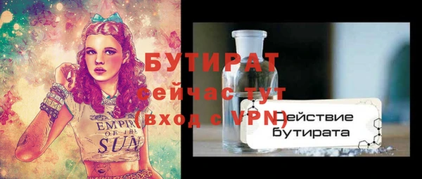 спайс Покровск