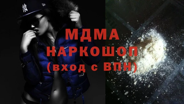 спайс Покровск