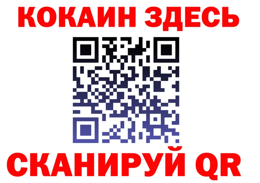 A PVP кристаллы ТОР площадка hydra Красный Кут