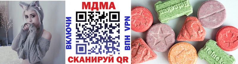 МДМА crystal  Красный Кут 