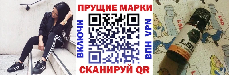 Марки 25I-NBOMe 1,8мг  мега tor  Красный Кут 