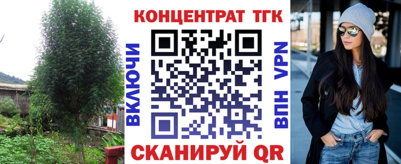 Дистиллят ТГК гашишное масло  Красный Кут 